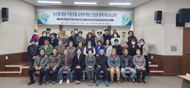 사진=울진군