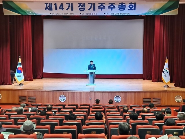 사진=울진군