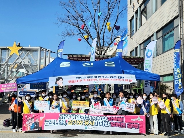 사진=울진군
