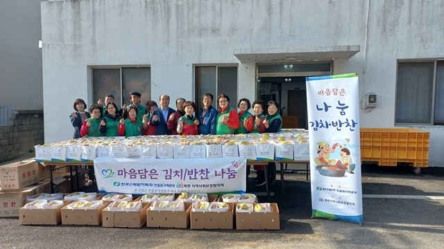 사진=울진군 북면