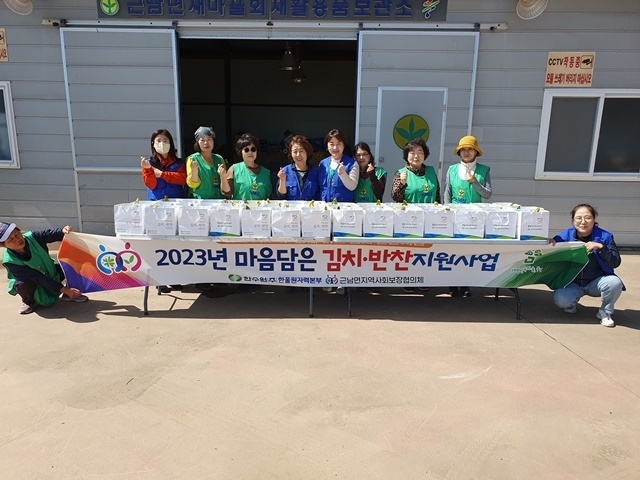 사진=울진군 근남면