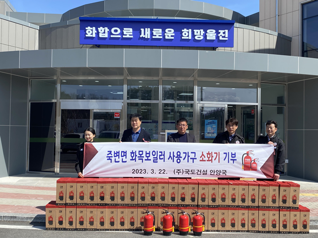사진=울진군 죽변면