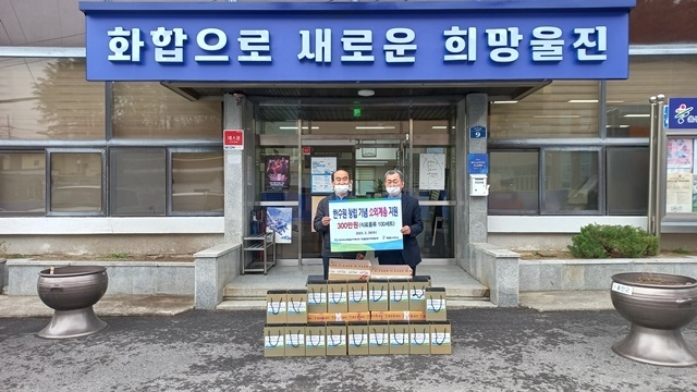 사진=울진군 북면