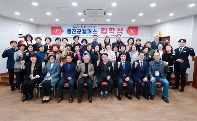 사진=울진군