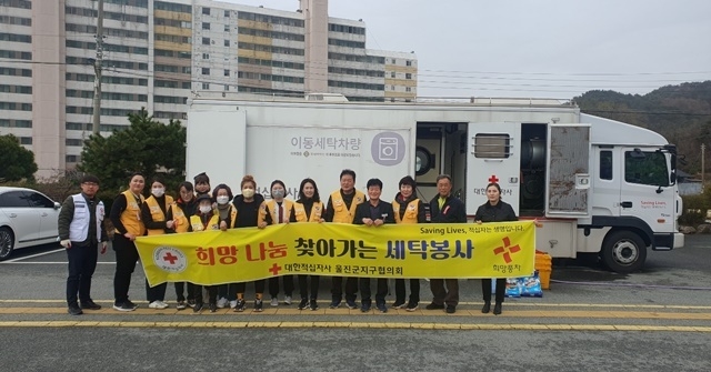 사진=울진군 후포면