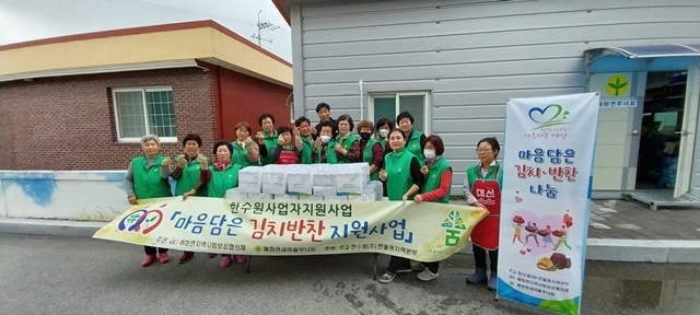 사진=울진군 매화면