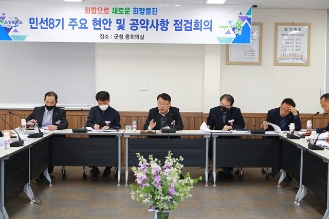 사진=울진군