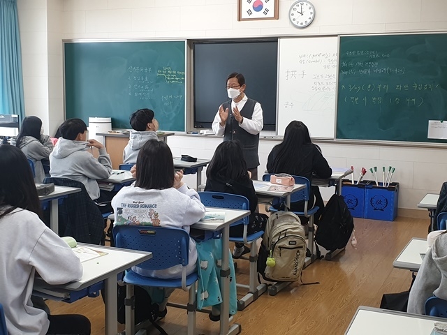사진=부구중학교