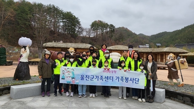 사진=울진군