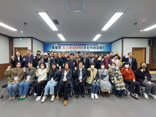 사진=울진군 후포면