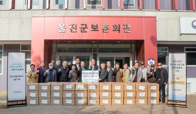 사진=한울원자력본부