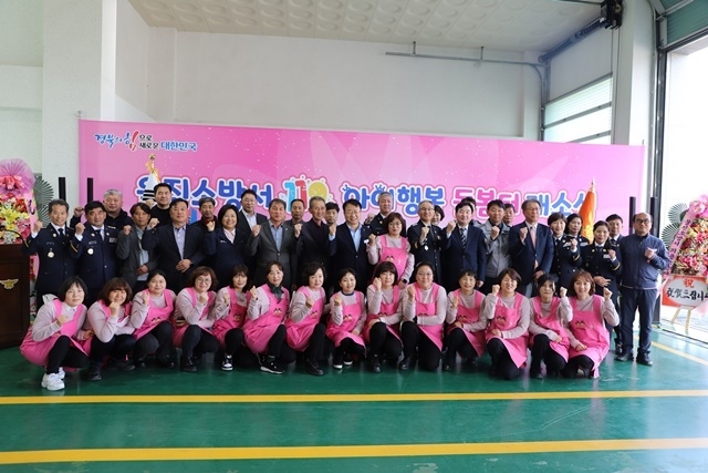 사진=울진소방서