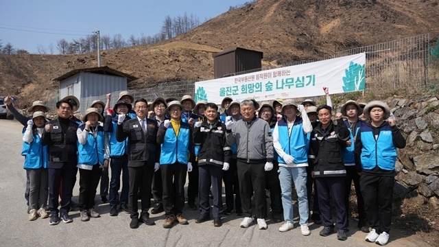 사진=울진군