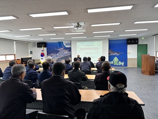 사진=울진군 울진읍