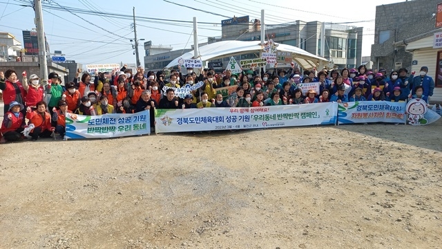 사진=울진군 북면
