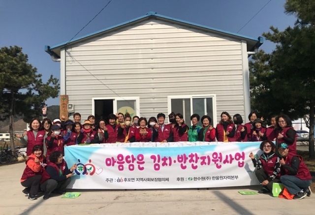 사진=울진군 후포면