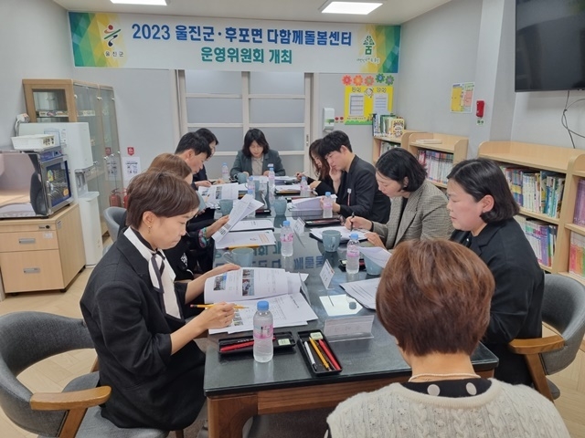 사진=울진군