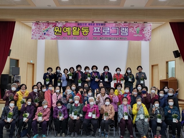 사진=울진군