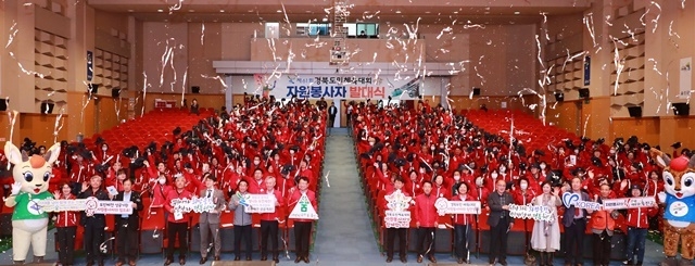 사진=울진군