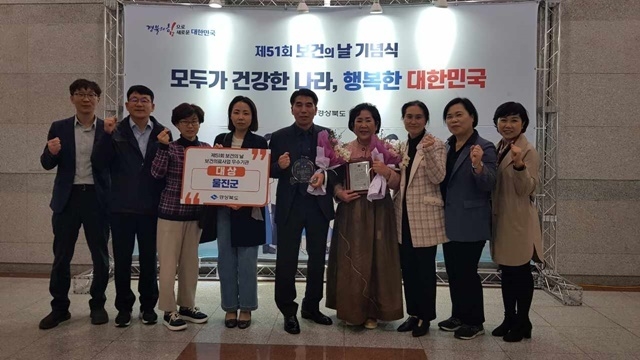 사진=울진군