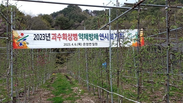 사진=울진군