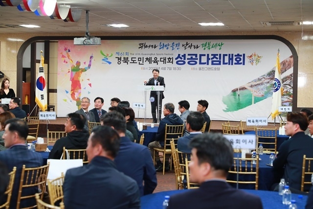 사진=울진군