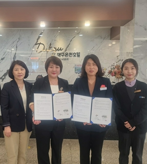 사진=울진군