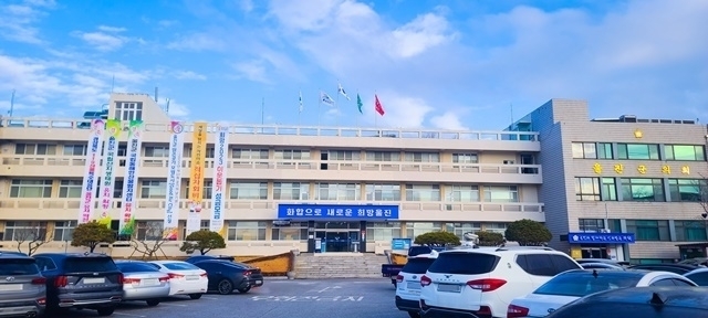 사진=울진군
