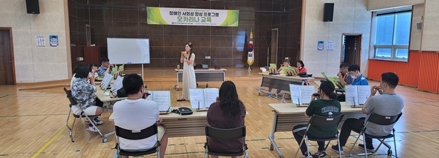 사진=울진군장애인종합복지관 주간보호센터