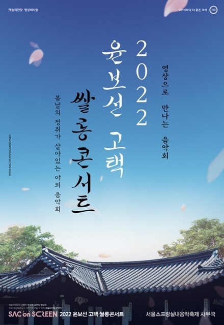 사진=울진군