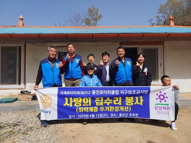 사진=울진군 후포면