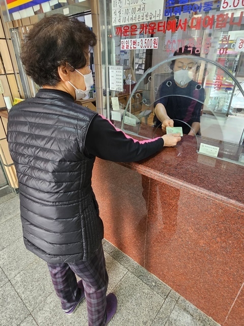 사진=울진군