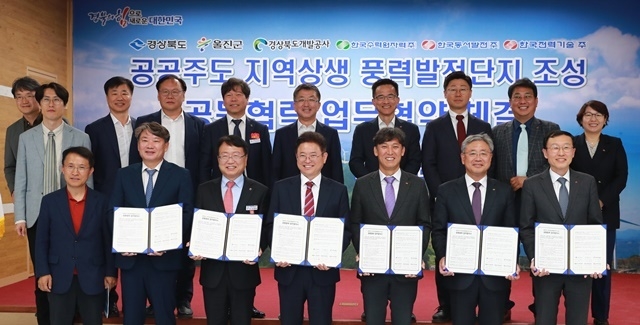 사진=울진군