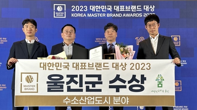 사진=울진군