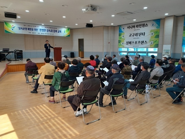 사진=울진군