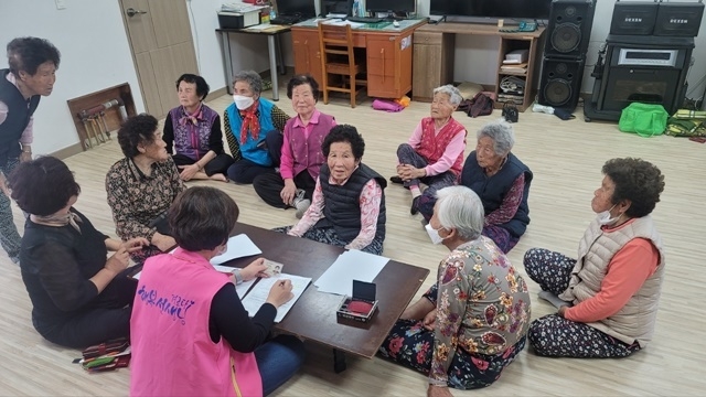 사진=울진군 죽변면