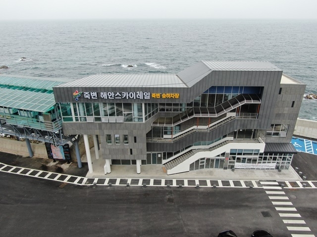 사진=울진군