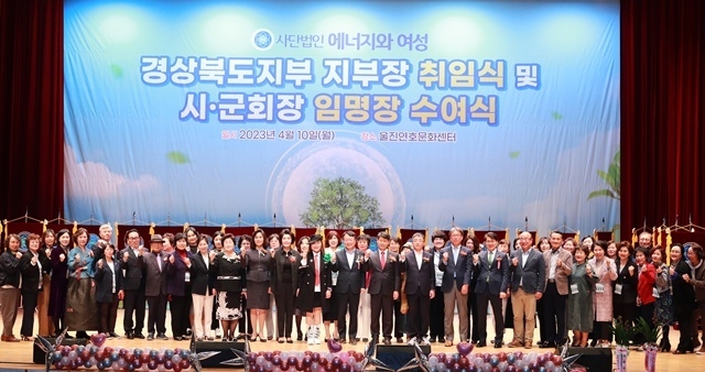 사진=울진군