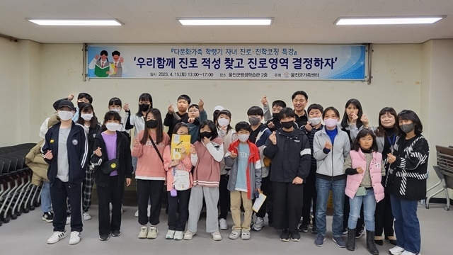 사진=울진군