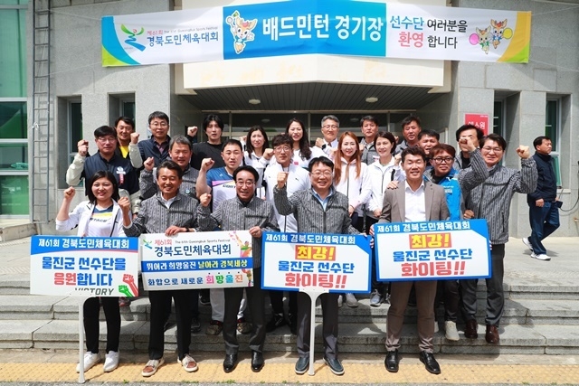 사진=울진군