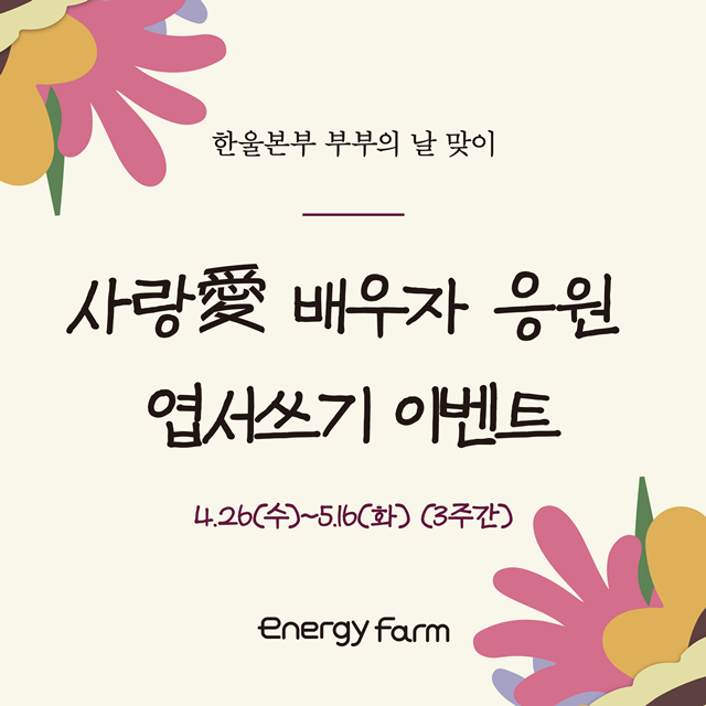 제공=한울원자력본부