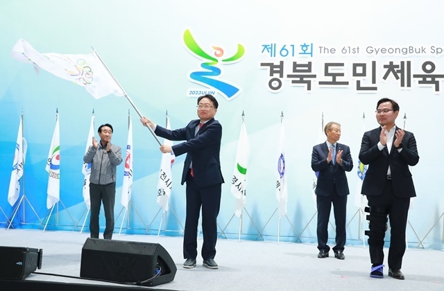 사진=울진군