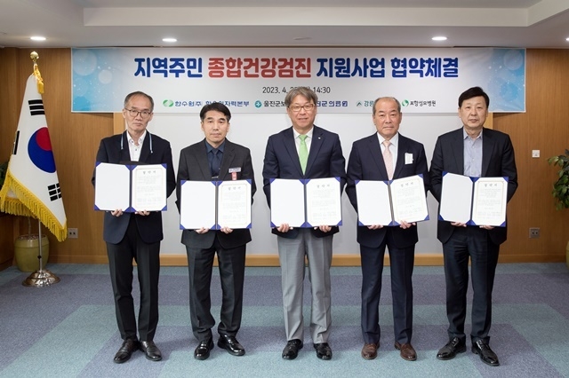 한울원자력본부는 25일 울진군보건소, 울진군의료원, 포항성모병원, 강릉아산병원과 ‘2023년도 울진군 지역주민 종합건강검진 지원사업’ 협약을 체결했다.(좌측부터 강릉아산병원 임억규 검진운영팀장, 울진군보건소 남화모 소장, 박범수 본부장, 울진의료원 김용신 원장, 포항성모병원 김동열 건강증진센터 부장) / (사진=한울원자력본부) 