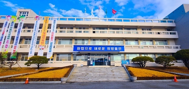 사진=울진군