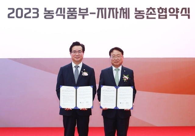 사진=울진군