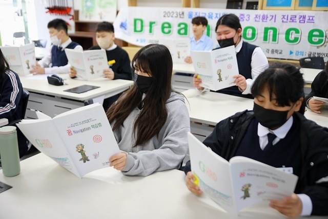 사진=매화중학교