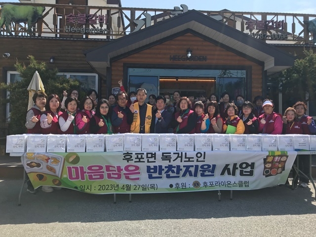 사진=울진군 후포면