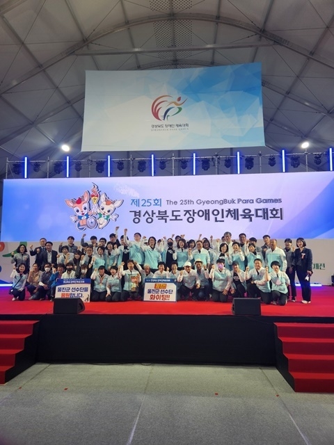 사진=울진군