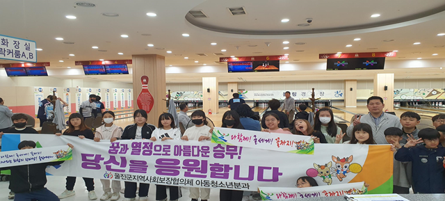 사진=울진군