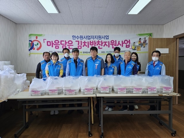 사진=울진군 평해읍